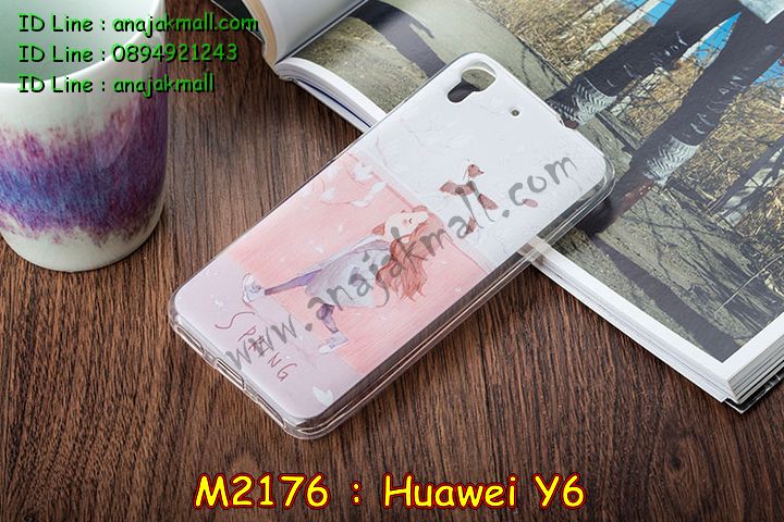 เคส Huawei y6,รับพิมพ์ลายเคส Huawei y6,เคสหนัง Huawei y6,เคสไดอารี่ Huawei ascend y6,สั่งสกรีนเคส Huawei y6,สกรีนเคสนูน 3 มิติ Huawei y6,เคสอลูมิเนียมสกรีนลายนูน 3 มิติ,เคสพิมพ์ลาย Huawei y6,เคสฝาพับ Huawei y6,เคสหนังประดับ Huawei y6,เคสแข็งประดับ Huawei y6,เคสตัวการ์ตูน Huawei y6,เคสซิลิโคนเด็ก Huawei y6,เคสสกรีนลาย Huawei y6,เคสลายนูน 3D Huawei y6,รับทำลายเคสตามสั่ง Huawei y6,สั่งพิมพ์ลายเคส Huawei y6,เคสยางนูน 3 มิติ Huawei y6,พิมพ์ลายเคสนูน Huawei y6,เคสยางใส Huawei ascend y6,เคสโชว์เบอร์หัวเหว่ย y6,เคสยางหูกระต่าย Huawei y6,เคสอลูมิเนียม Huawei y6,เคสอลูมิเนียมสกรีนลาย Huawei y6,เคสแข็งลายการ์ตูน Huawei y6,เคสนิ่มพิมพ์ลาย Huawei y6,เคสซิลิโคน Huawei y6,เคสยางฝาพับหัวเว่ย y6,เคสยางมีหู Huawei y6,เคสประดับ Huawei y6,เคสปั้มเปอร์ Huawei y6,เคสตกแต่งเพชร Huawei ascend y6,เคสขอบอลูมิเนียมหัวเหว่ยพี y6,เคสแข็งคริสตัล Huawei y6,เคสฟรุ้งฟริ้ง Huawei y6,เคสฝาพับคริสตัล Huawei y6